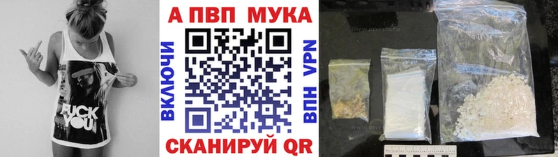 что такое   Михайлов  А ПВП мука 