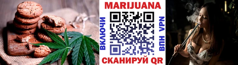 Печенье с ТГК марихуана  omg ONION  Михайлов 