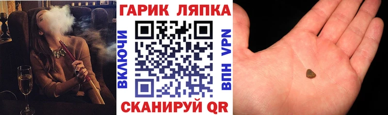 наркота  mega ССЫЛКА  ГАШИШ Cannabis  Михайлов 