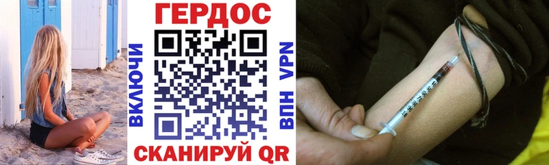 ГЕРОИН VHQ  Михайлов 