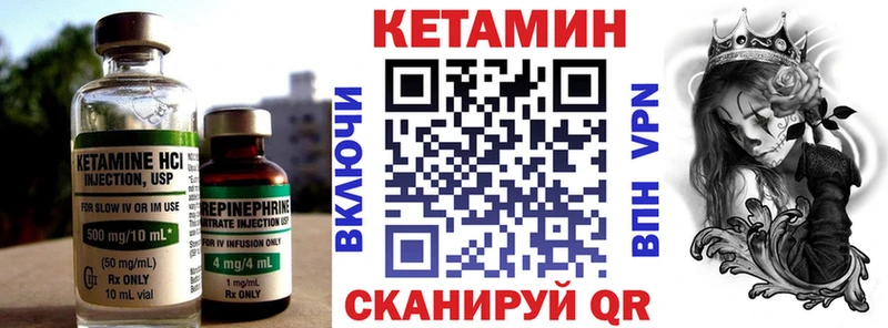 КЕТАМИН VHQ  что такое   Михайлов 