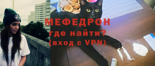 соль ск Осинники