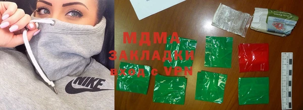 MDMA Армянск