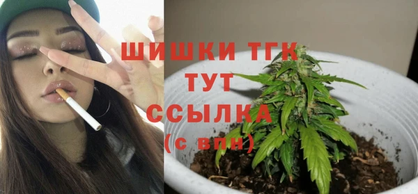 MDMA Армянск