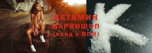 дистиллят марихуана Арсеньев