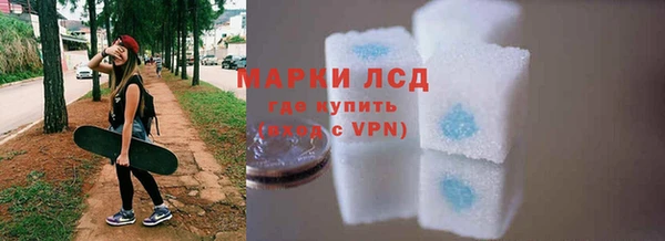 дистиллят марихуана Арсеньев