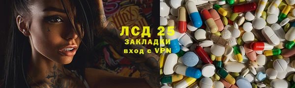 соль ск Осинники