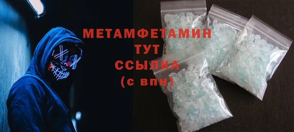 MDMA Армянск