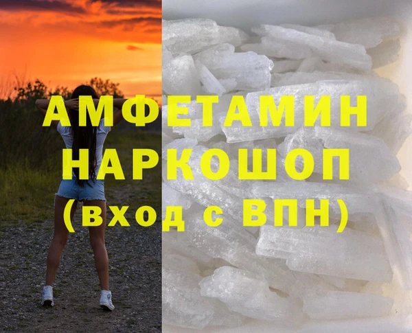 MDMA Армянск