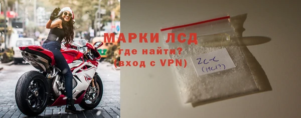 Альфа ПВП Аркадак