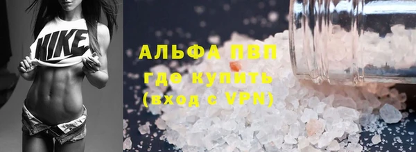 MDMA Армянск