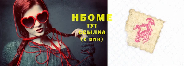дистиллят марихуана Арсеньев