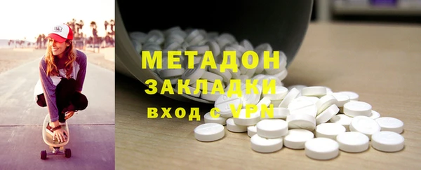 Альфа ПВП Аркадак