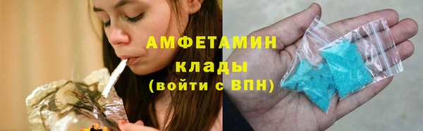 Альфа ПВП Аркадак