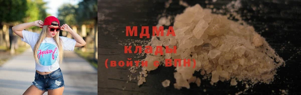 MDMA Армянск