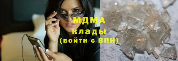 дистиллят марихуана Арсеньев