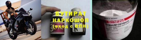 MDMA Армянск