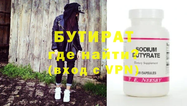 Альфа ПВП Аркадак
