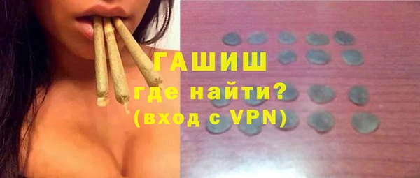 MDMA Армянск