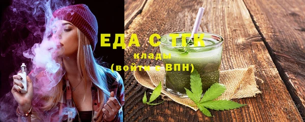 дистиллят марихуана Арсеньев