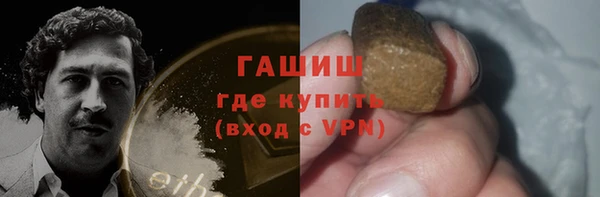 дистиллят марихуана Арсеньев