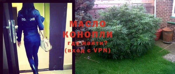 дистиллят марихуана Арсеньев