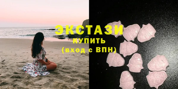 ГАЛЛЮЦИНОГЕННЫЕ ГРИБЫ Осташков