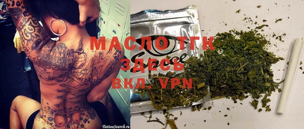 MDMA Армянск