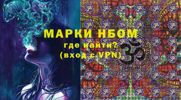 MDMA Армянск