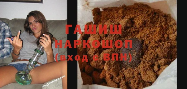 дистиллят марихуана Арсеньев