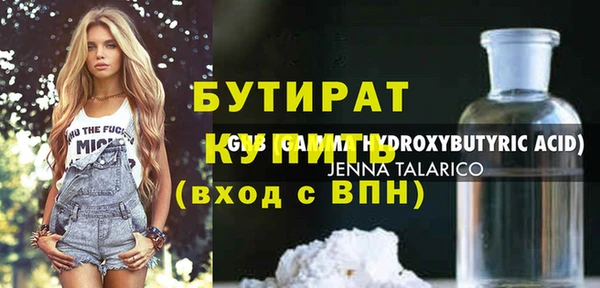 Альфа ПВП Аркадак