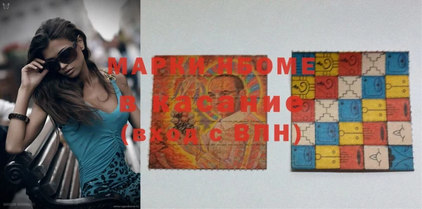 MDMA Армянск