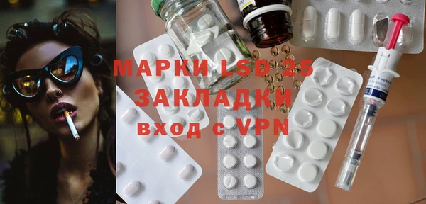 MDMA Армянск