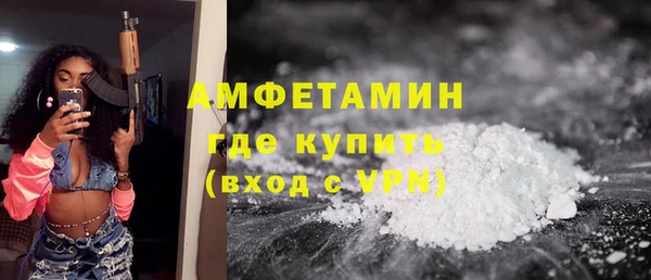 дистиллят марихуана Арсеньев