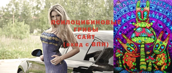дистиллят марихуана Арсеньев
