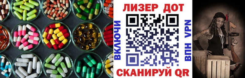 купить наркотик  Михайлов  Лсд 25 экстази кислота 