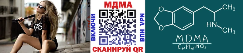где купить наркоту  Михайлов  МДМА VHQ 