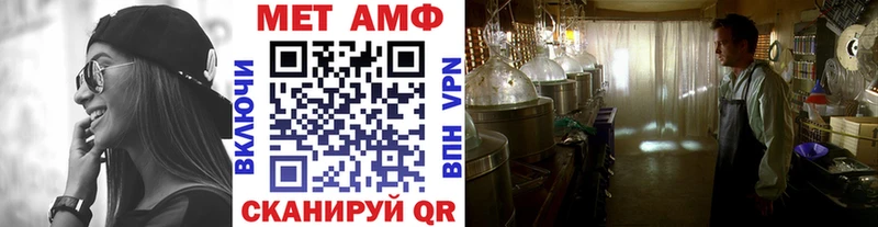 blacksprut зеркало  Михайлов  МЕТАМФЕТАМИН Декстрометамфетамин 99.9% 