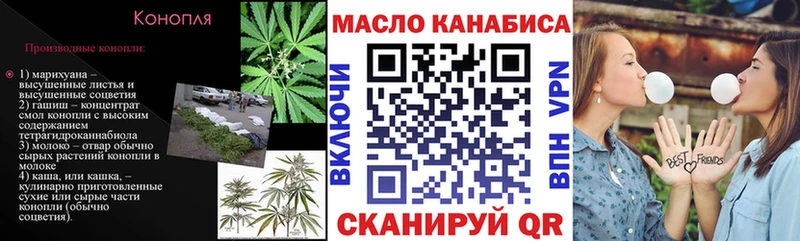 Дистиллят ТГК вейп  цены наркотик  Михайлов 